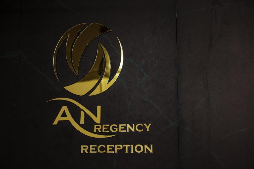 An Regency Hotel Edappal Exterior photo
